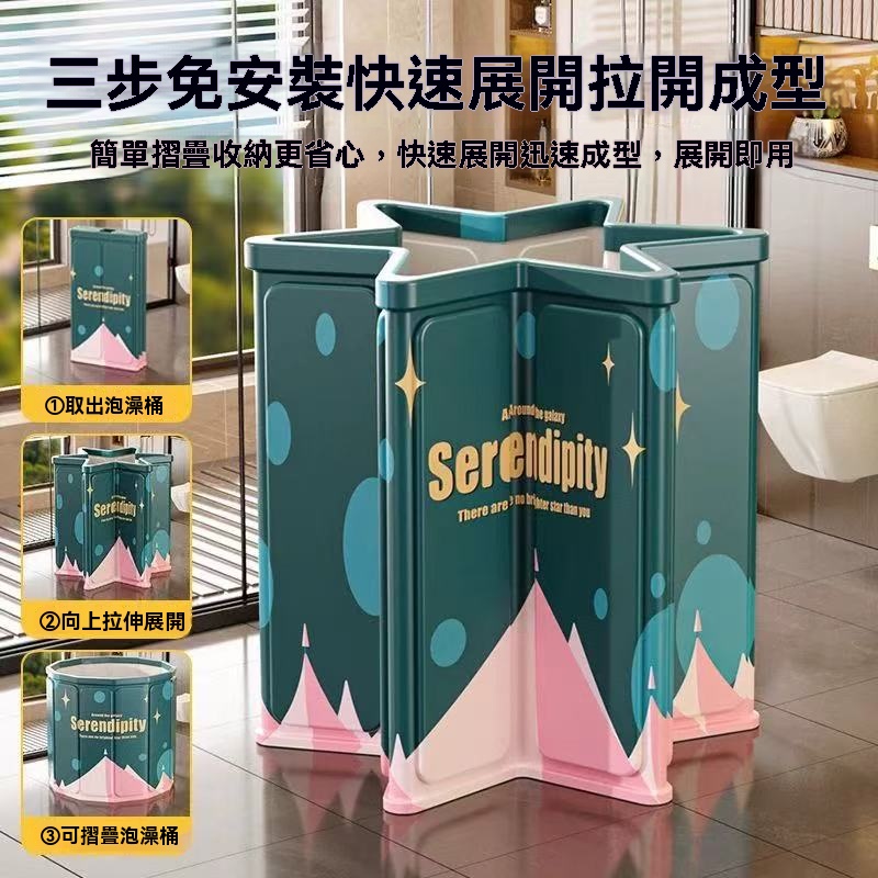 家用便攜免安裝折疊洗浴桶大號七層加厚夾棉保溫大人小孩洗澡實在太舒服啦！