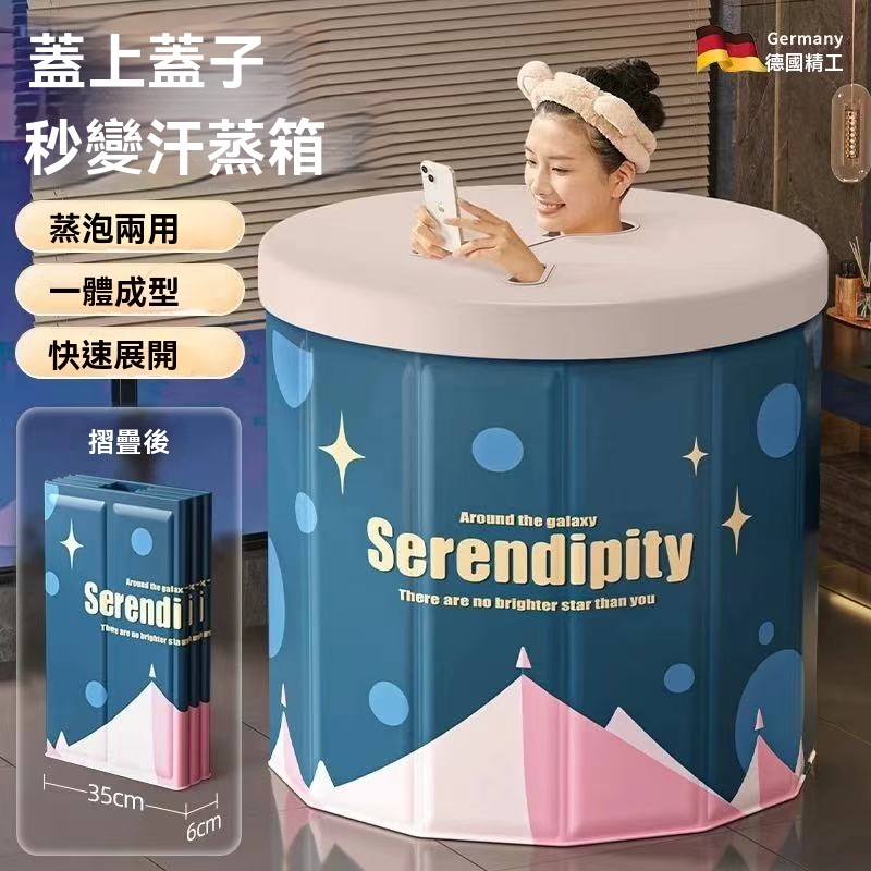 家用便攜免安裝折疊洗浴桶大號七層加厚夾棉保溫大人小孩洗澡實在太舒服啦！