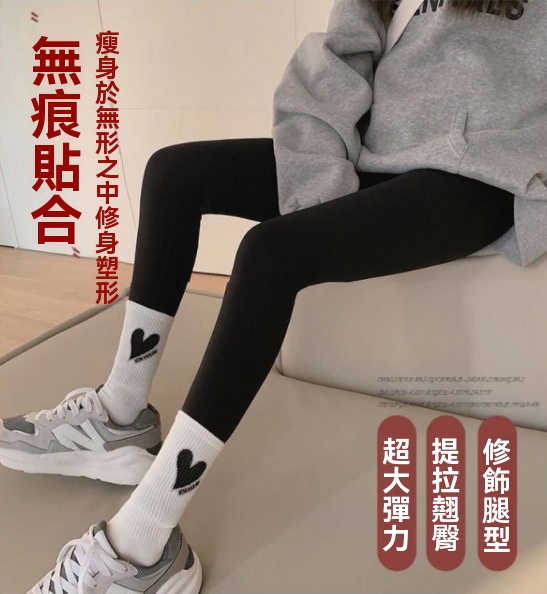 秋冬爆款開售 2025新升級黑金收腹鯊魚褲,三道收腹不勒肉,交叉腰無尷尬線,內置羊毛絨保暖又塑身! 秋冬爆款開售 2025新升級黑金收腹鯊魚褲,三道收腹不勒肉,交叉腰無尷尬線,內置羊毛絨保暖又塑身!